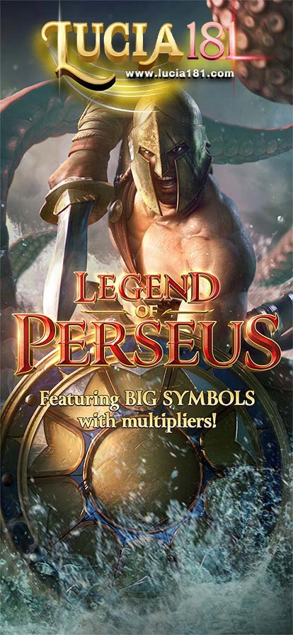 ทดลองเล่นสล็อต Legend of Perseus