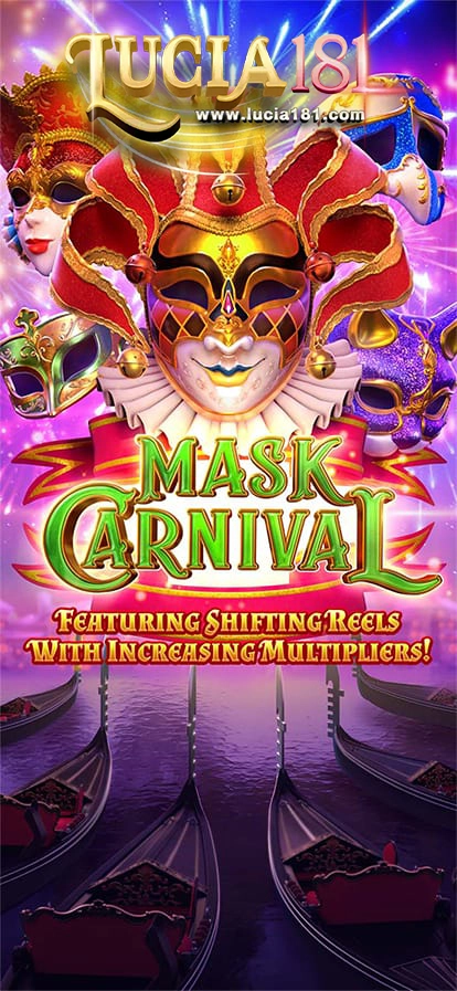 ทดลองเล่นสล็อต Mask Carnival