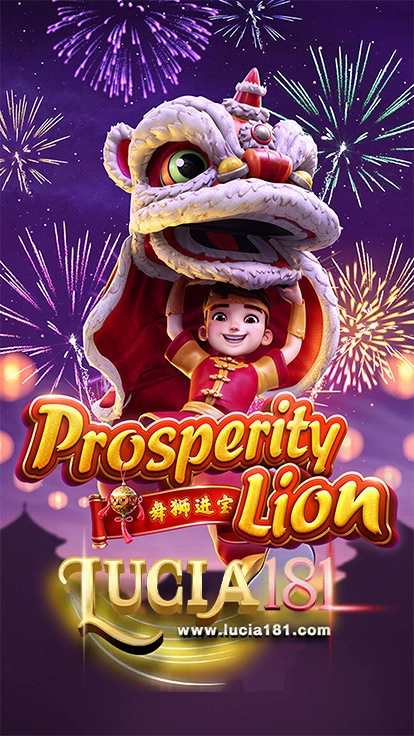 ทดลองเล่นสล็อต Prosperity Lion