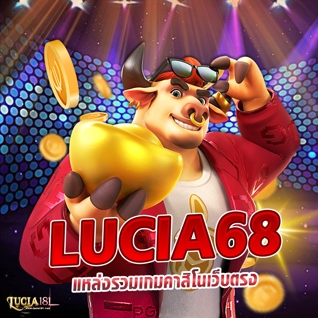 LUCIA68