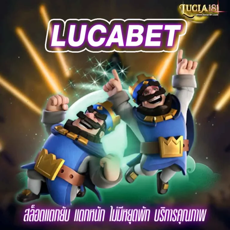 LUCABET